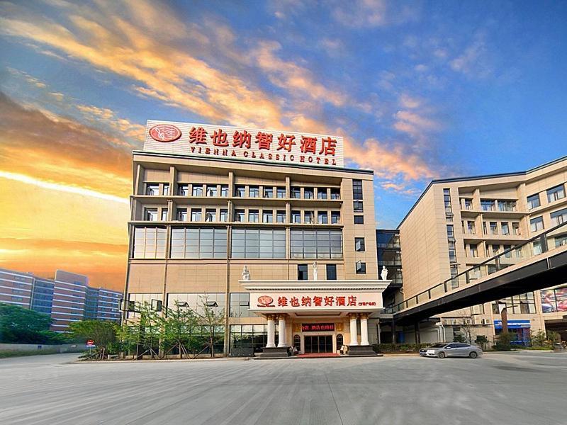 Vienna Hotel Guilin Wanfu Square מראה חיצוני תמונה